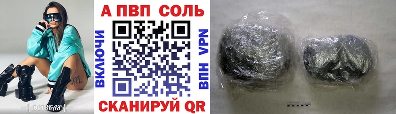 Магазин наркотиков Павлово МАРИХУАНА  А ПВП  ОМГ ОМГ зеркало  Галлюциногенные грибы  Мефедрон  Гашиш  Кокаин 