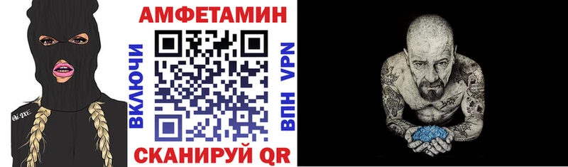 где купить наркоту  Павлово  МЕГА ONION  АМФ Розовый 