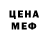 МЕТАДОН белоснежный Xadicha Sharipova