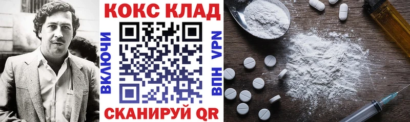 цена наркотик  Павлово  COCAIN Боливия 