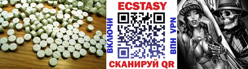 kraken маркетплейс Павлово дарк нет клад Ecstasy круглые