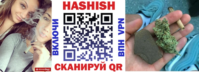 ГАШИШ хэш  Павлово 