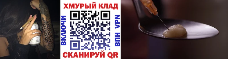 мега как войти  Павлово  это какой сайт  ГЕРОИН герыч 