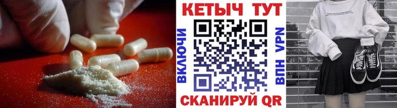 КЕТАМИН VHQ магазин Павлово