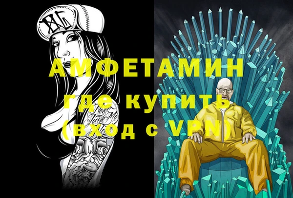 ALPHA PVP Алексеевка