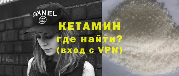 ALPHA PVP Алексеевка