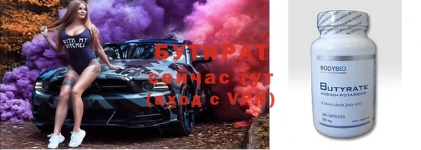 ALPHA PVP Алексеевка