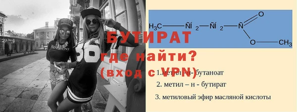 ALPHA PVP Алексеевка