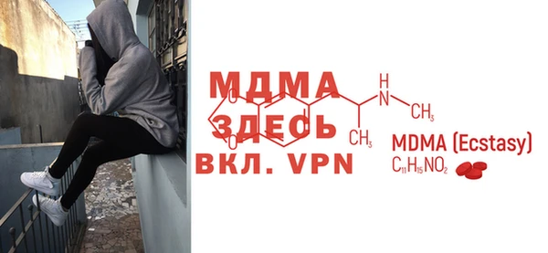 ALPHA PVP Алексеевка