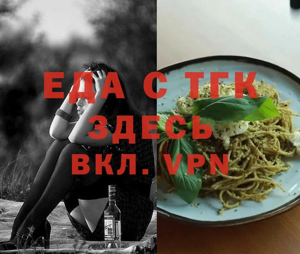 стафф Алзамай