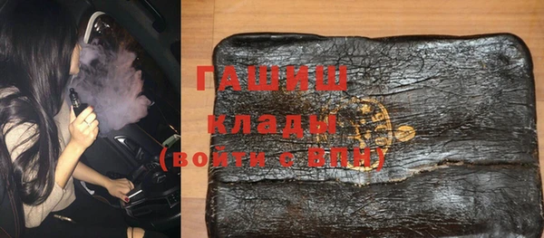 стафф Алзамай