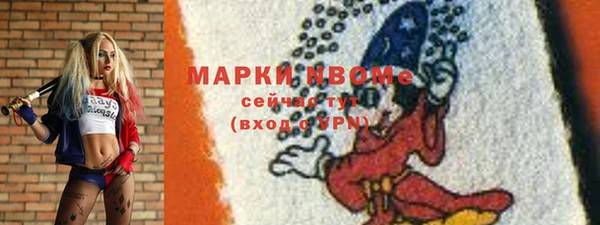 ALPHA PVP Алексеевка