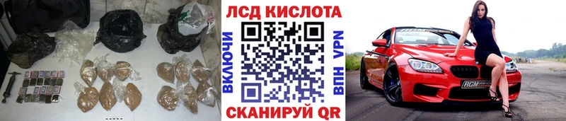 где можно купить наркотик  сайты даркнета состав  Лсд 25 экстази ecstasy  Павлово  ссылка на мегу ССЫЛКА 