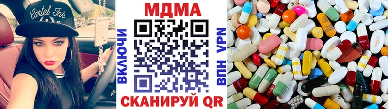 МДМА VHQ Павлово