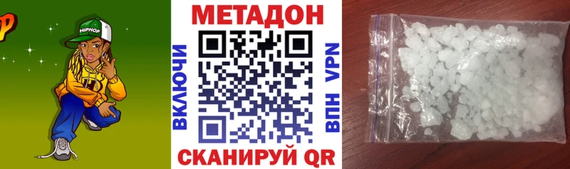 OMG зеркало  Павлово  Метадон белоснежный 