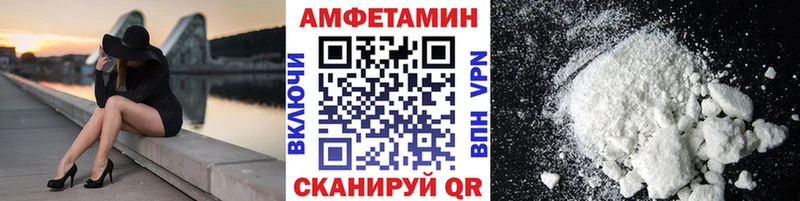 Метамфетамин кристалл  Павлово 