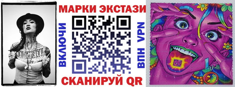 мега ссылка  Павлово  Марки NBOMe 1,5мг 