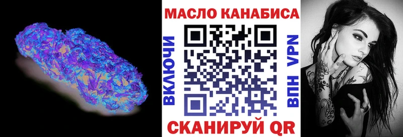 наркота  OMG как войти  Дистиллят ТГК вейп  Павлово 